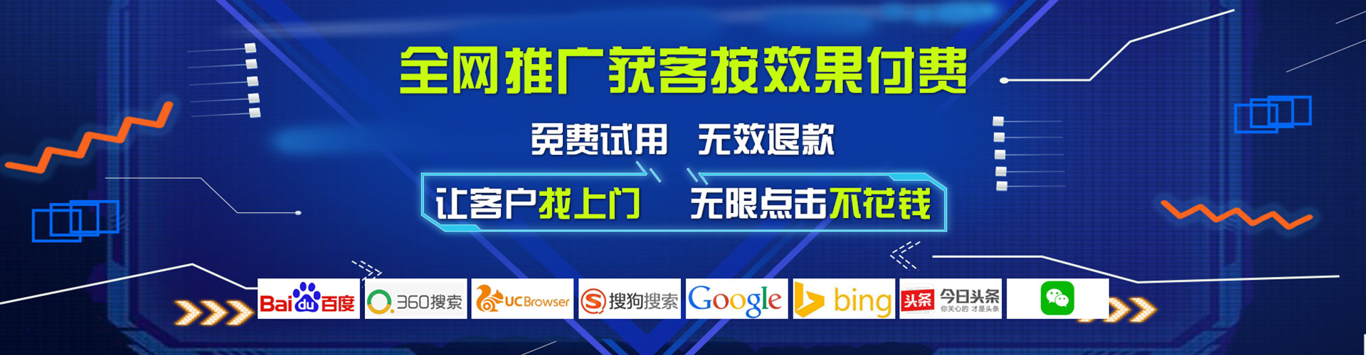 晋安百度推广优化